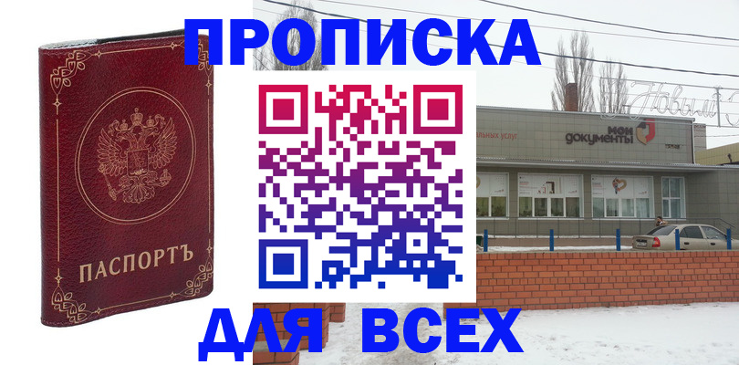 форма 3 в Калачинске